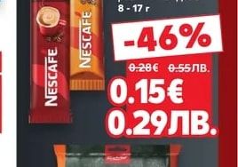 NESCAFE Разтворимо кафе 2 в 1 или 3 в 1