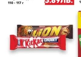 KIT KAT CHUNKY/ NESTLE LION Десерт