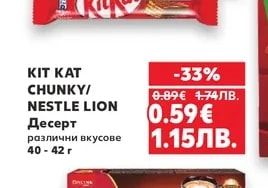 РОДЕН КРАЙ Тунквани бисквити