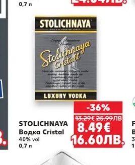 TULLAMORE DEW Ирландско уиски
