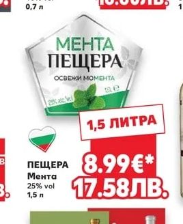 STOLICHNAYA Водка Cristal