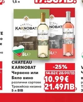ПЕЩЕРА Мента