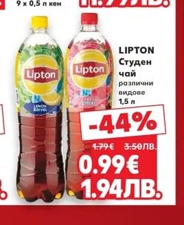 Heineken Бира