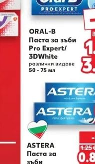 ORAL-B Паста за зъби Pro Expert/3DWhite