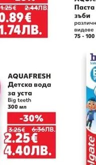 AQUAFRESH Паста за зъби