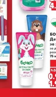 AQUAFRESH Детска вода за уста Big teeth