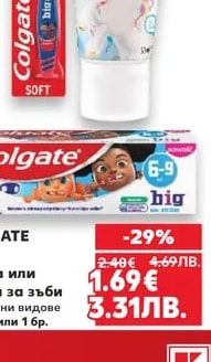 COLGATE KIDS Паста или Четка за зъби