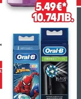 LISTERINE Вода за уста Total Care