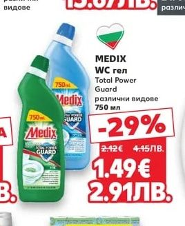 LENOR Омекотител
