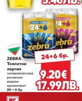 FAIRY Препарат за съдове