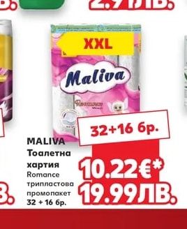 MEDIX WC гел Total Power Guard
