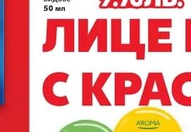 NIVEA Крем за лице