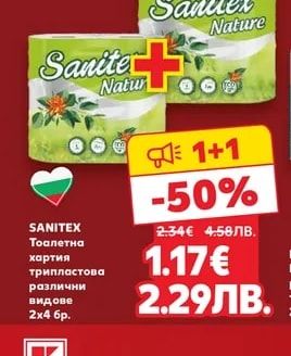 MAGIC CLEAN Домакинска гъба с канал