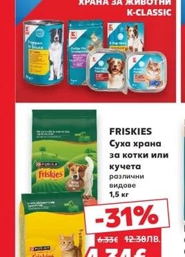 K-CLASSIC Храна за животни K-CLASSIC