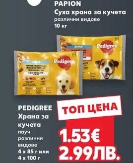 PEDIGREE Храна за кучета пауч