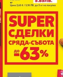 Свинска плешка без кост
