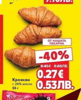 Маслини Супер Колосал без костилка