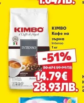 КРЪСТЕВ Макаронени изделия