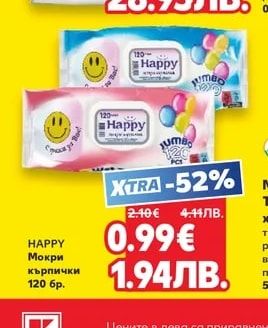 KIMBO Кафе на зърна Intenso