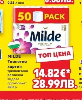 HELL Напитка