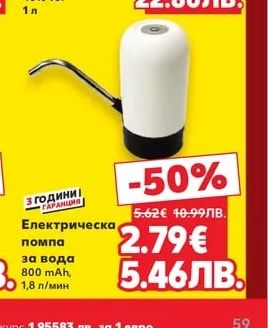 TEACHER'S Шотландско уиски