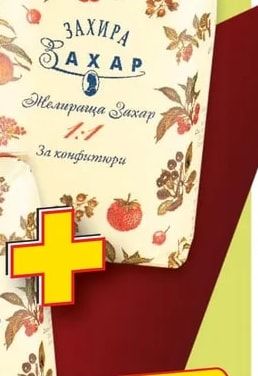 Захар желираща