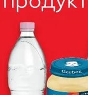 Вода