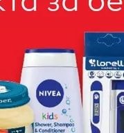 Gerber Пюре