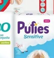 Pampers Pants