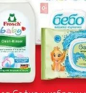 Frosch baby Clean-Rinser