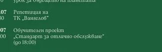 „Дядо вади ряпа" - куклен спектакъл - продукция на Театрална къща „Мариета и Марионета"