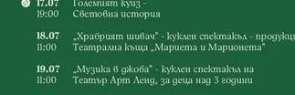 Големият куиз - Световна история
