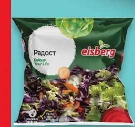 EISBERG Салата Радост