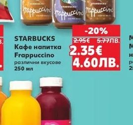 FRESHKO Сок