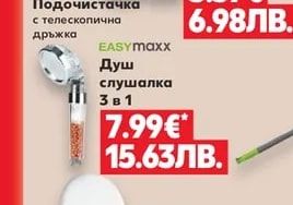 Swiffer Резервни кърпи различни видове