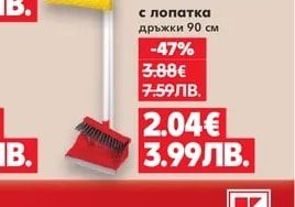 Постелка за баня