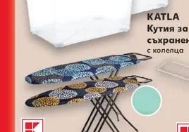 DOMOPAK Калъф за дрехи