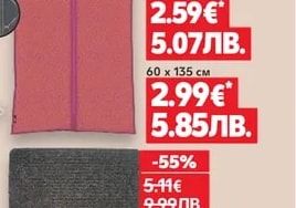 DOMOPAK Кутия за съхранение