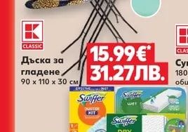 KATLA Кутия за съхранение с колелца