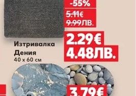 DOMOPAK Кутия за съхранение