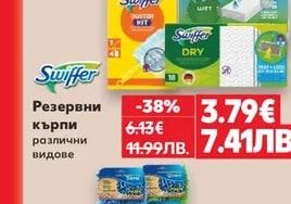 KATLA Кутия за съхранение с колелца