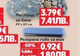 DOMOPAK Калъф за дрехи