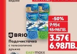 CLASSIC Дъска за гладене