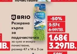 CLASSIC Сушилник