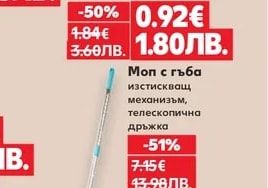 DOMOPAK Калъф за дрехи