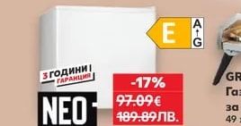 NEO Хладилник минибар