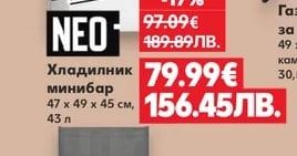 LIVARNO Градински стол