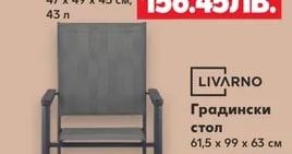 Очила за четене c LED
