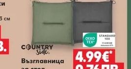 CROWN Диспенсър за топла и студена в CWD-2422