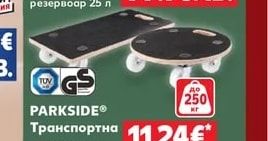 PARKSIDE Транспортна количка - платформа